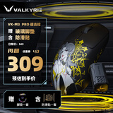 瓦尔基里（VALKYRIE）VK M3 有线/2.4G/蓝牙三模电竞鼠标 8K无线接收器 40g轻量化 对称收腰电竞鼠 VK M3 PRO DRACULA 德古拉+防滑贴
