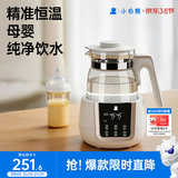 小白熊恒温水壶婴儿调奶器奶瓶冲泡奶粉热水壶温奶器1.2L烧水壶 0857