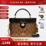 蔻驰（COACH）女包盒子包Kay 20包包轻奢送礼单肩斜挎包轻奢新年礼物女 78277 IMCBI