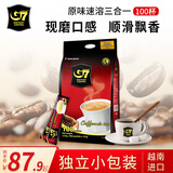 中原咖啡三合一原味100条速溶咖啡粉1600g浓醇特浓越南原装进口咖啡 原味三合一1600g1袋(16gx100条)