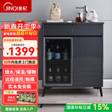 金杞（JINQI）实木茶吧机饮水机家用高端客厅用白色冷热两用茶吧柜饮水机智能语音全自动烧水煮茶一体机茶水柜 制热型 【经济款】烧水/保温+遥控煮茶