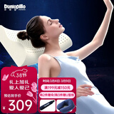 邓禄普（Dunlopillo） 【店长推荐】斯里兰卡进口天然乳胶枕头人体工学橡胶枕头颈椎 ECO 护颈波浪枕 斯里兰卡进口
