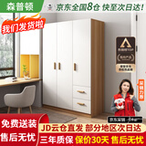森普顿衣柜卧室平开门组合现代简易家用柜子收纳衣橱(可升级实木生态板) 三门实木衣柜（120*50*180）