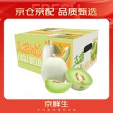 京鲜生 玉菇甜瓜 2粒装 单果重2-2.8斤净重4-5.5斤 水果礼盒