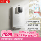 米家小米家用净水器伴侣管线机 秒速加热直饮一体净饮机  壁挂式饮水机MG3-A