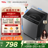 TCL新风祛味波轮洗衣机全自动10KG大容量一级能效家用家电国家补贴以旧换新京东自营B100V2R
