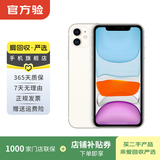 苹果 Apple iPhone 11 苹果11 苹果二手手机 备用机 国行 二手苹果手机国行补贴 白色 128G