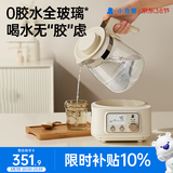 小白熊全玻璃恒温水壶调奶器婴儿电热水壶烧水壶冲奶1.2L 5025随机发货