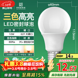 FSL佛山照明LED球泡灯泡大口节能灯泡螺口E27调色款10W