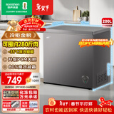 容声（Ronshen）200L单温家用冰柜小型冷柜减霜一级能效-35℃冷藏冷冻两用卧式冰箱BD/BC-200ZMSA国家补贴