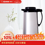 象印（ZO JIRUSHI）保温壶暖壶热水壶1.85L办公玻璃内胆真空隔热手提式保温瓶AFFB-19