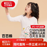 红豆纯棉秋衣秋裤中大童秋冬内衣套装儿童居家睡衣M1010可爱兔150