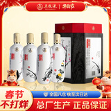 五粮液股份 酿神梅兰竹菊 浓香型白酒 58度 500mL*4瓶 礼盒装送礼年货