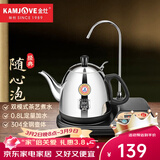 金灶（KAMJOVE）自动上水电热水壶 电动抽水茶台烧水壶茶具 电茶壶热水壶泡茶专用烧水器T-22A 1L