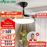 雷士照明（NVC）LED风扇灯家用黑色餐厅吊扇满天星六档风速RA95带遥控24W包安装
