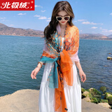 北极绒丝巾超大纱巾披肩百搭沙滩裙送妈妈多功能防晒装饰薄款围巾沙滩巾 蓝橙叶