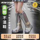 博沃尼克 一次性防雨鞋套防水防滑雨靴脚套加厚塑料男女通用鞋套 长筒塑料鞋套 【12只】单独包装