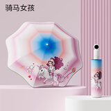 七麦麦全自动三折儿童雨伞晴雨伞学生伞夜间反光条出行更安全骑马女孩一键开收
