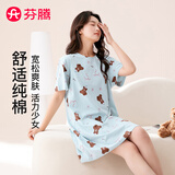 芬腾睡裙女【100%纯棉】新疆棉家居服女士睡衣睡裙女短袖裙26夏新款 冰兰 M