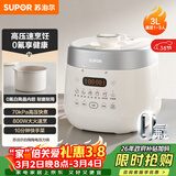 苏泊尔（SUPOR）3L精致容量 家用2-3人电压力锅电高压锅电饭煲电饭锅煮饭锅陶晶不粘内胆70kPa高压快炖SY-30FC3006