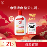 大宝SOD蜜青花香型200ml乳液面霜润肤补水保湿擦脸油男女护肤品