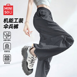 名创优品（MINISO）防晒裤女2026新款夏季薄款透气休闲运动裤小个子两穿工装伞兵裤子