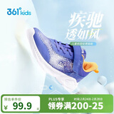 361°童鞋 跑鞋2025夏季男女中大童大网孔透气轻便童鞋运动鞋 蓝 41