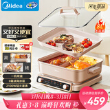 美的（Midea）电火锅鸳鸯锅火锅专用锅多功能锅料理烤肉锅分体式多功能一体电锅0氟钛陶电煮锅HGS352866S