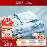 富安娜被子夏凉被 纯棉七孔抑菌空调被 双人可水洗夏薄被3斤203x229cm