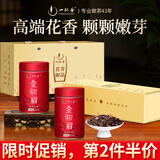 一杯香茶叶红茶金骏眉武夷山特级125g2025新茶礼盒装高端送礼自己喝古树