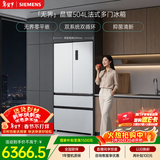 西门子（SIEMENS）无界504L法式多门冰箱 501升级款超薄嵌入大容量双系统双循环 一级能效KF89CE163C 国家补贴