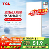 TCL厨房灯全光谱高显指LED集成吊顶灯铝扣板平板厨卫灯浴室灯300*600