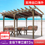 紫叶庭院葡萄架秋千户外凉亭休闲防腐木亭子花园室外别墅铁艺遮阳棚 葡萄架3.5*2.5咖啡色顶棚布