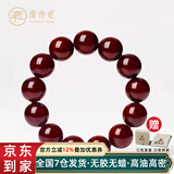 原木匠印度小叶紫檀木手串 佛珠念珠手串 金星高油性高密度老料玻璃底 高油根料顺纹 18mm*13颗