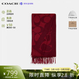 蔻驰（COACH）【品牌直供】男女同款保暖羊毛围巾 红色情侣款CU807生日礼物