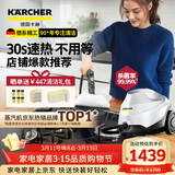 KARCHER德国卡赫 蒸汽拖把家用高压高温清洁机厨房油烟机清洗机去油污30秒速热洗地机杀菌SC3