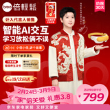 倍轻松【孙颖莎同款】眼部按摩仪See5KPro儿童护眼仪学生眼保仪AI智能语音热敷眼罩按摩器送孩子新年礼物