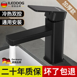 iLeddog【精工】面盆水龙头洗脸盆洗手台盆浴室卫生间洗漱台家用冷热龙头 【幻夜黑】小方柱面盆龙头 防溅出水丨送80cm加厚防爆软管*2
