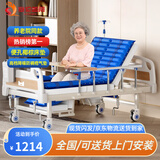 塞伦盖蒂护理床老人家用多功能医疗医用病床医院瘫痪病人专用可自大小便A1 中曲加厚升级+气垫