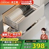 卡贝厨房拉篮橱柜304不锈钢碗碟调味篮抽屉式锅碗收纳置物架双层碗篮