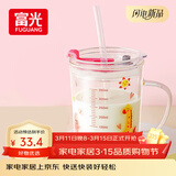 富光玻璃杯家用儿童牛奶杯子带刻度吸管水杯 宝宝冲泡奶粉杯带把手
