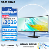 三星（SAMSUNG）34英寸 S65UC WQHD  HDMI Type-C KVM 护眼 灵妙双屏 内置音箱 电脑 办公 显示器 LS34C650UACXXF