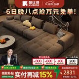 酷比得2025新款科技布艺沙发客厅现代小户型奶油风直排云朵泡芙网红沙发 3.32m双+单+贵妃位 30%选海绵坐垫【麂皮绒标准版】