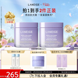 兰芝夜猫紫胶原多肽紧颜睡眠面膜双支保湿修护紧致妇女节礼物送女友