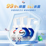 威露士泡沫洗手液泡沫型225ml*3 儿童大人通用卡通限量版抑菌杀菌消毒