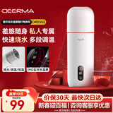 德尔玛（Deerma）便携式烧水壶电热水杯可盖盖烧水控制温度 冲茶泡奶带安全泄压阀304不锈钢内胆350mL 送礼物DR035S