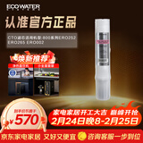 怡口净水（ECOWATER）净水器家用原装耗材CTO滤芯家用KX压缩活性炭除异色异味改善口感适配265-3/232-3/机型详询客服