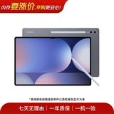 三星Galaxy Note/Tab A7/A8/Tab S7/S8/S9/S10 Lite/+/Ultra  二手平板电脑 三星 Galaxy Tab S9 FE