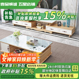 壹品帆诚【24小时闪发】茶几客厅简约茶几电视柜组合套装客厅茶几 1.2M茶几+4抽电视柜 浅胡+白玻璃 钢化玻璃桌面