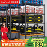 溢彩年华厨房置物架落地货架多层杂物零食架果蔬菜储物收纳架五层75cm2393